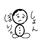なんか白い生物（個別スタンプ：8）