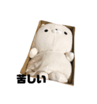 そのだくん（個別スタンプ：8）