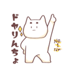 今度は猫だよ（個別スタンプ：10）