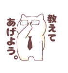 今度は猫だよ（個別スタンプ：27）