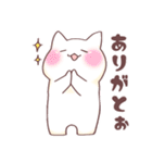 今度は猫だよ（個別スタンプ：28）