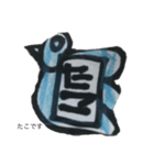 fuka20200819（個別スタンプ：8）