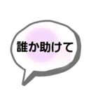 ゲームで使うようなすたんぷ（個別スタンプ：7）