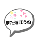 ゲームで使うようなすたんぷ（個別スタンプ：10）