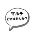 ゲームで使うようなすたんぷ（個別スタンプ：11）