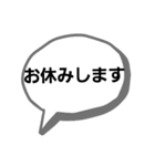 ゲームで使うようなすたんぷ（個別スタンプ：13）