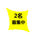 ゲームで使うようなすたんぷ（個別スタンプ：40）