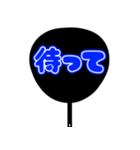 推しが尊い♡団扇♡(青色/ブルー/あお)（個別スタンプ：5）