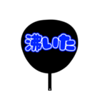 推しが尊い♡団扇♡(青色/ブルー/あお)（個別スタンプ：10）
