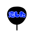 推しが尊い♡団扇♡(青色/ブルー/あお)（個別スタンプ：11）