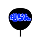 推しが尊い♡団扇♡(青色/ブルー/あお)（個別スタンプ：20）