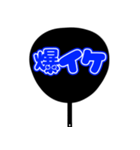 推しが尊い♡団扇♡(青色/ブルー/あお)（個別スタンプ：21）