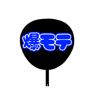 推しが尊い♡団扇♡(青色/ブルー/あお)（個別スタンプ：22）