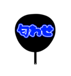 推しが尊い♡団扇♡(青色/ブルー/あお)（個別スタンプ：24）
