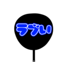 推しが尊い♡団扇♡(青色/ブルー/あお)（個別スタンプ：25）