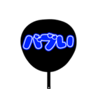 推しが尊い♡団扇♡(青色/ブルー/あお)（個別スタンプ：27）