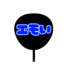 推しが尊い♡団扇♡(青色/ブルー/あお)（個別スタンプ：28）