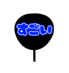 推しが尊い♡団扇♡(青色/ブルー/あお)（個別スタンプ：29）