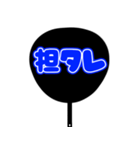 推しが尊い♡団扇♡(青色/ブルー/あお)（個別スタンプ：36）