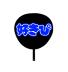 推しが尊い♡団扇♡(青色/ブルー/あお)（個別スタンプ：37）