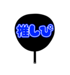 推しが尊い♡団扇♡(青色/ブルー/あお)（個別スタンプ：38）