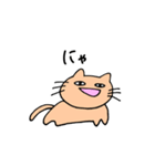 目が笑ってないにゃんこちゃん（個別スタンプ：1）