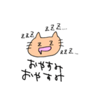目が笑ってないにゃんこちゃん（個別スタンプ：8）