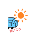 便利ーabc（個別スタンプ：1）