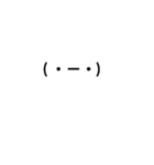 便利ーabc（個別スタンプ：13）