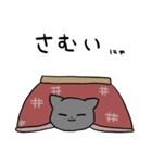 灰色にゃんこスタンプ 灰猫（個別スタンプ：24）