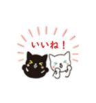 クロネコと白猫（個別スタンプ：4）