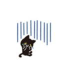 クロネコと白猫（個別スタンプ：7）