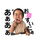 にきにきすたんぷ（個別スタンプ：13）