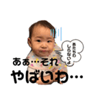 にきにきすたんぷ（個別スタンプ：24）