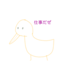 ゆるゆるな毎日に彩りを（個別スタンプ：2）