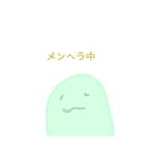 ゆるゆるな毎日に彩りを（個別スタンプ：3）