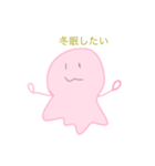ゆるゆるな毎日に彩りを（個別スタンプ：4）