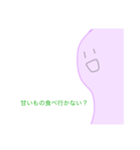 ゆるゆるな毎日に彩りを（個別スタンプ：5）