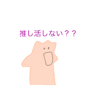 ゆるゆるな毎日に彩りを（個別スタンプ：8）