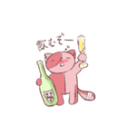champagnekoneko（個別スタンプ：8）