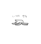 我ら瀕死なう＋（個別スタンプ：4）