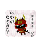 カスタム☆戦国武将黒猫赤黒銀鎧（改）（個別スタンプ：2）