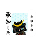 カスタム☆戦国武将黒猫赤黒銀鎧（改）（個別スタンプ：9）