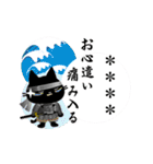 カスタム☆戦国武将黒猫赤黒銀鎧（改）（個別スタンプ：10）