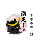 カスタム☆戦国武将黒猫赤黒銀鎧（改）（個別スタンプ：15）
