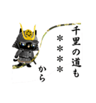 カスタム☆戦国武将黒猫赤黒銀鎧（改）（個別スタンプ：23）