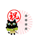 カスタム☆戦国武将黒猫赤黒銀鎧（改）（個別スタンプ：25）