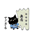 カスタム☆戦国武将黒猫赤黒銀鎧（改）（個別スタンプ：28）