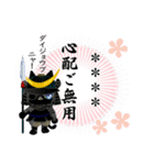 カスタム☆戦国武将黒猫赤黒銀鎧（改）（個別スタンプ：29）