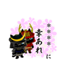 カスタム☆戦国武将黒猫赤黒銀鎧（改）（個別スタンプ：30）